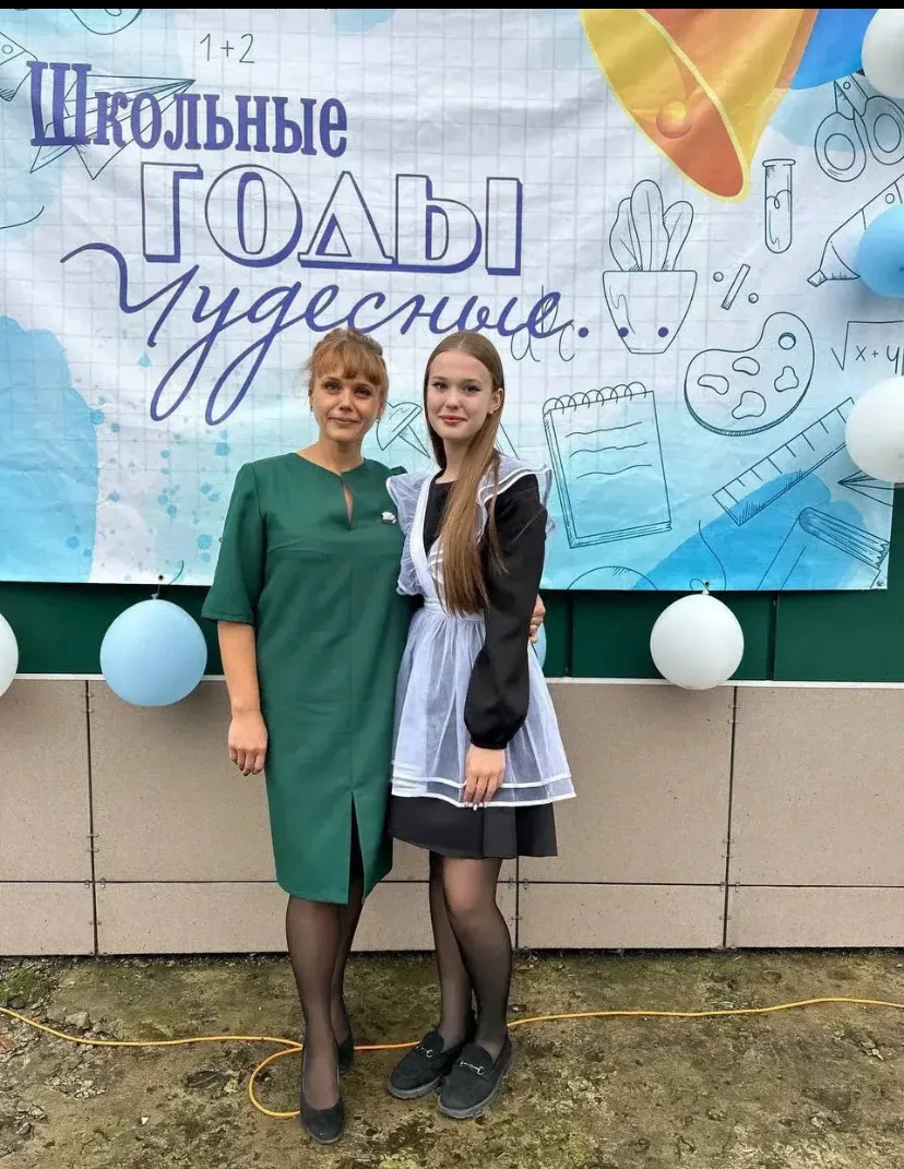 🫶Дорогая Елена Вячеславовна!