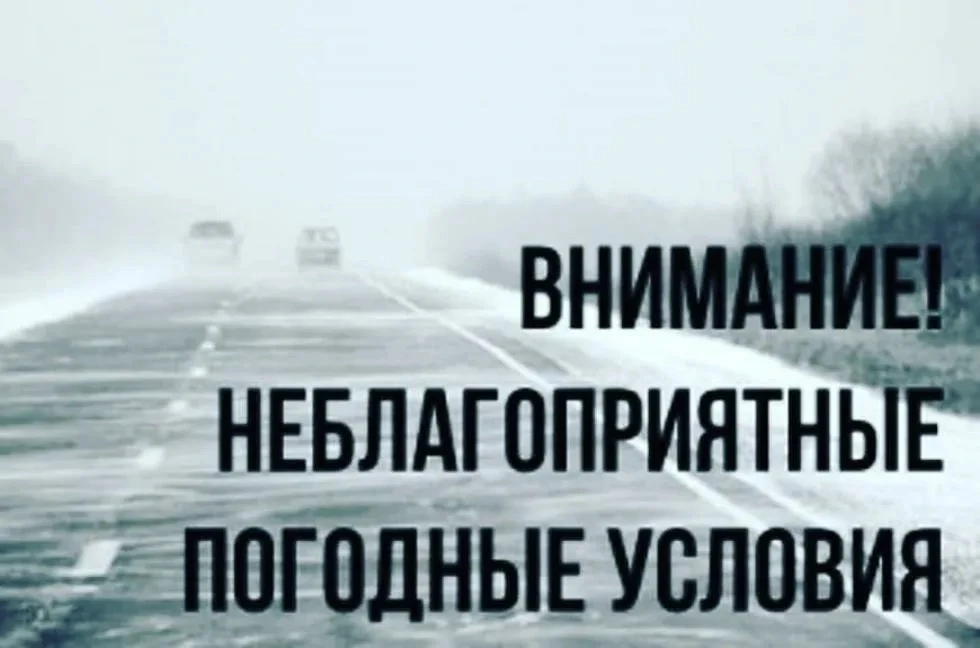 🌧️ По данным Бурятского ЦГМС-филиала ФГБУ «Забайкальское УГМС» прогнозируются неблагоп...