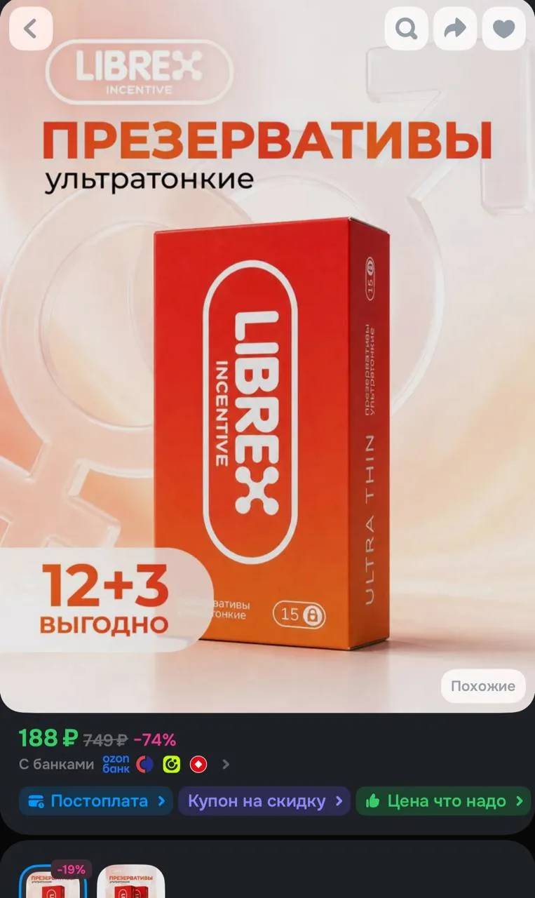https://ozon.ru/t/ukgLZID