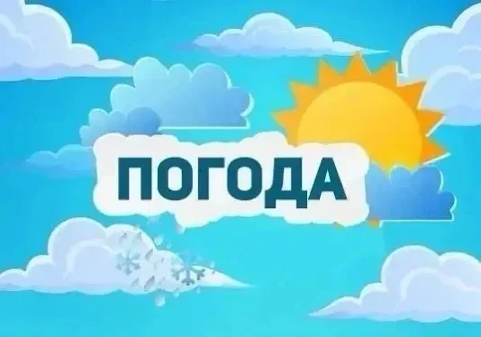 Сегодня в Калуге — прохладная погода с переменной облачностью, утром пасмурно. Температ...