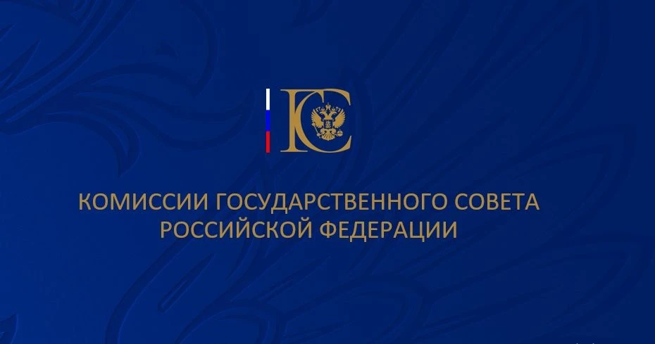В пятницу состоится заседание рабочей группы по развитию детско-юношеского спорта комис...