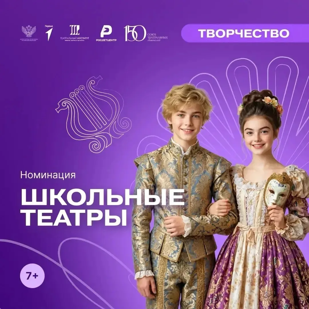 🎭 Мы пришли к вам с отличной новостью!