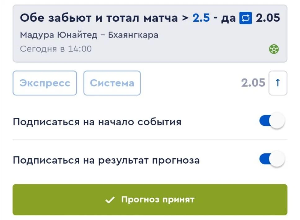 Склоняюсь к победе гостей, но ожидаю и обмен голами 🔥 Однако не буду усложнять: беру т...