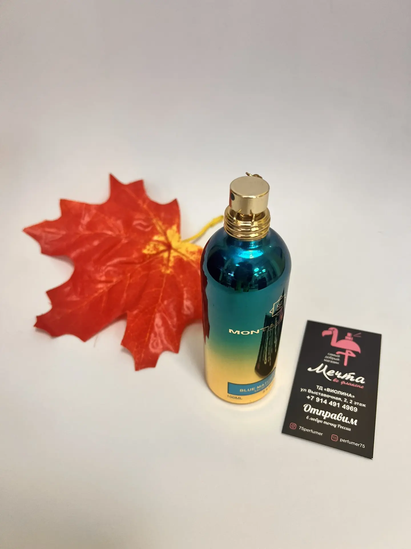 MONTALE Blue Matcha
