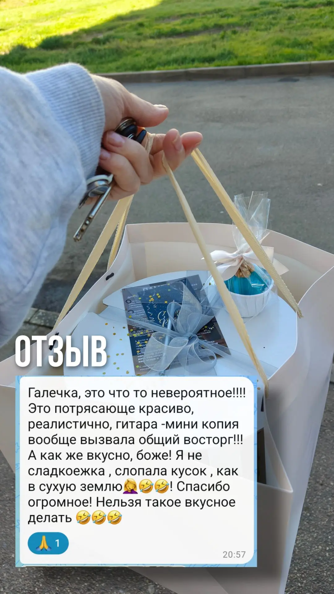 Видео