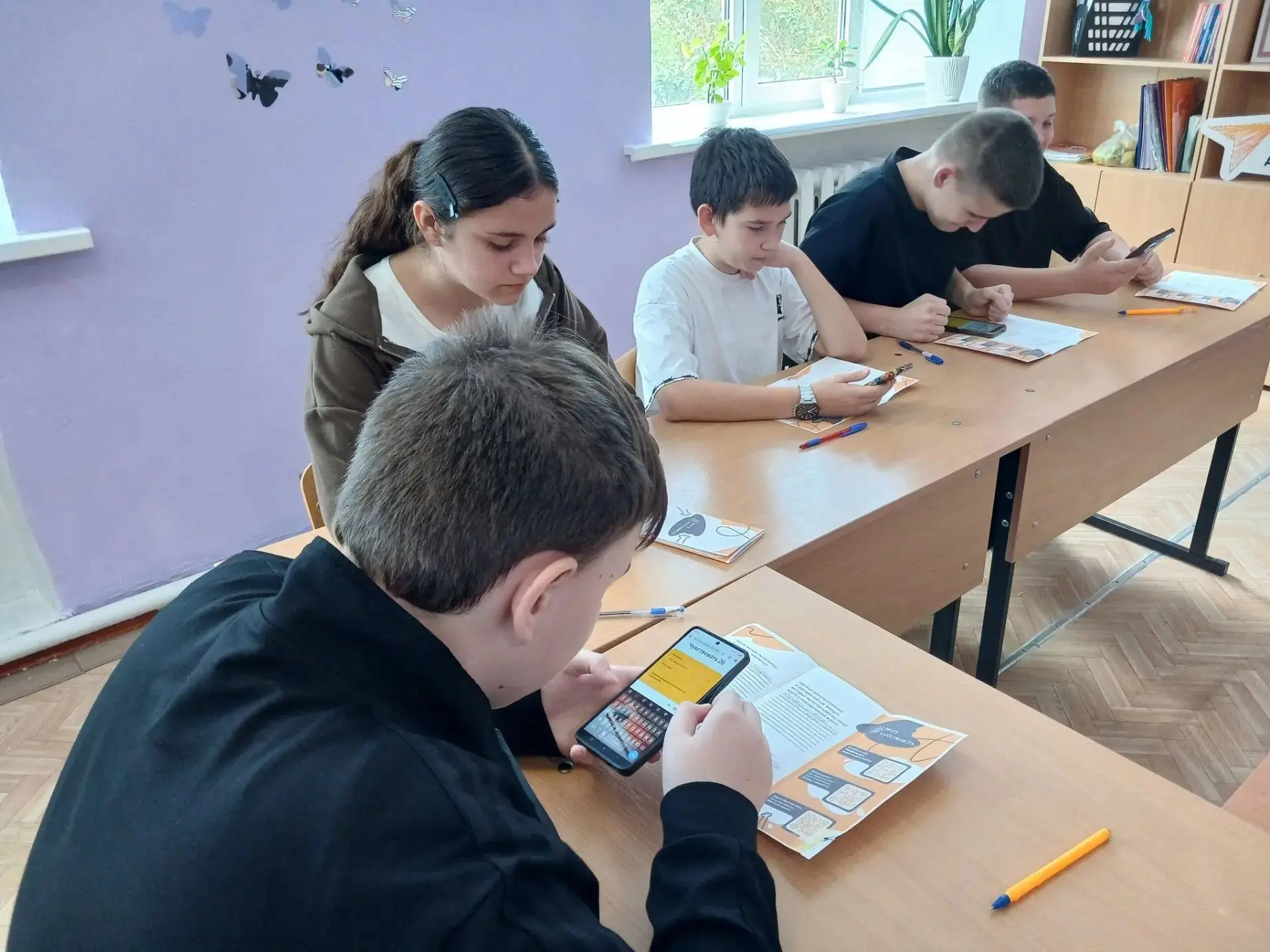 #МогуЧувствовать