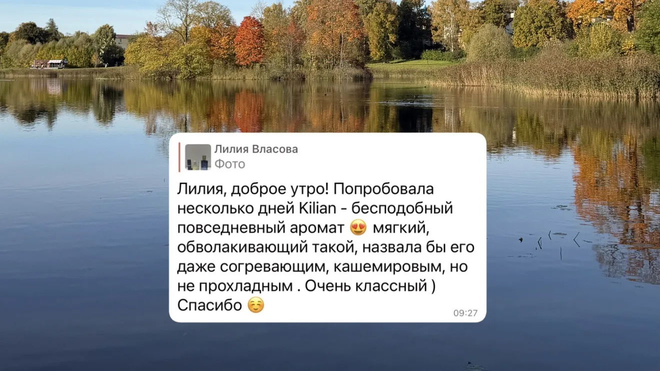 #вашиотзывы