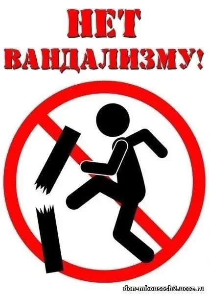 Сегодня в 10-Б классе 👩‍🏫 была проведена беседа на тему «Нет вандализму!" 🚫. Классны...