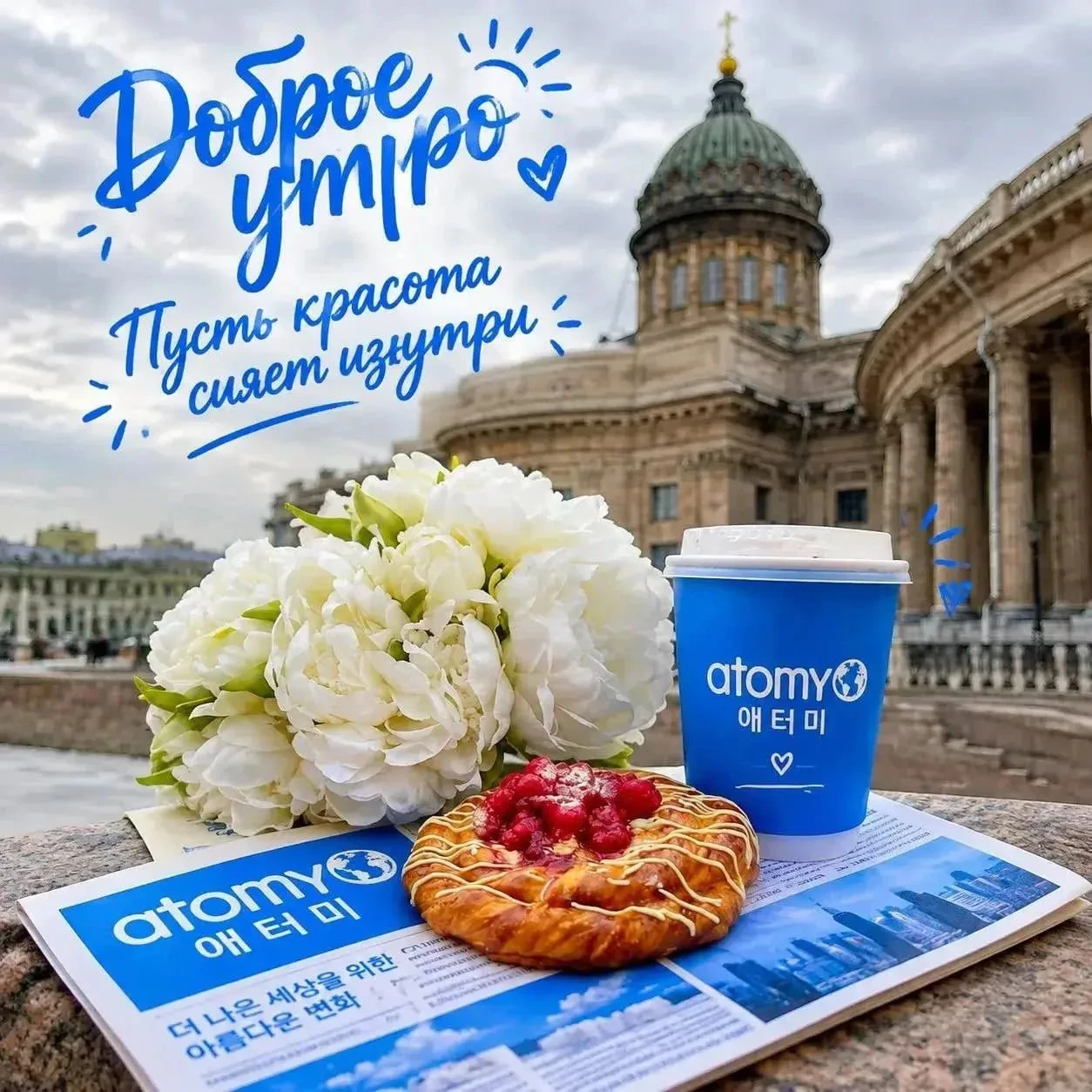 Желаю хорошего воскресенья!