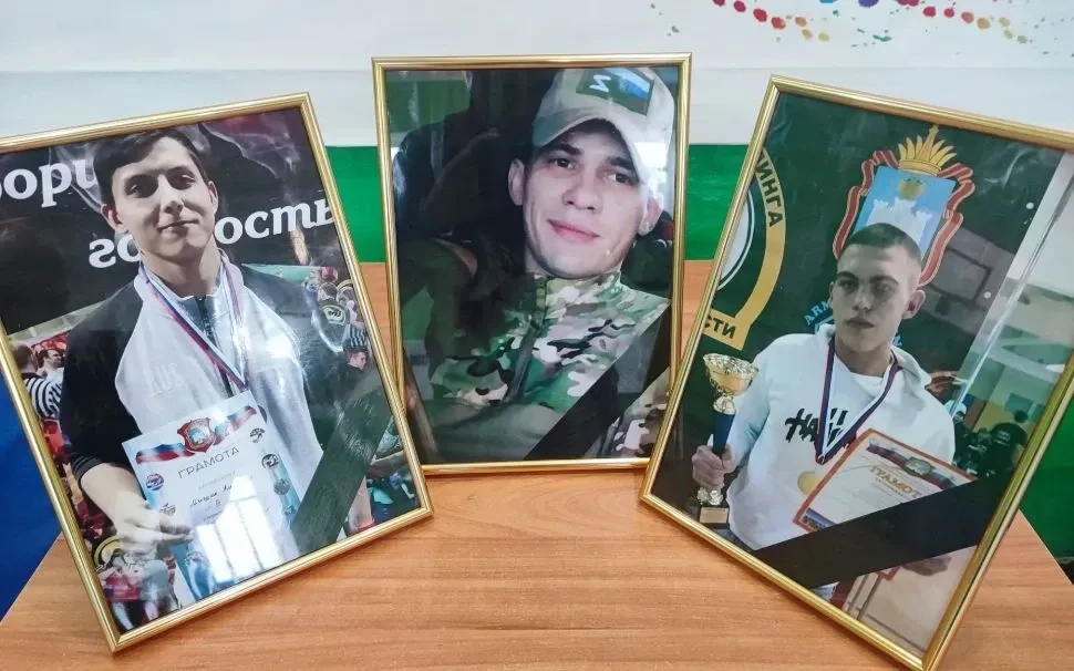 СПОРТ, МУЖЕСТВО И ПАМЯТЬ