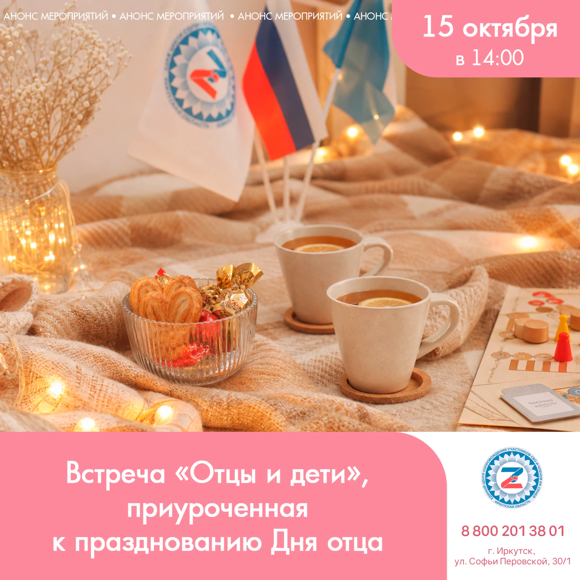 #центр_организует