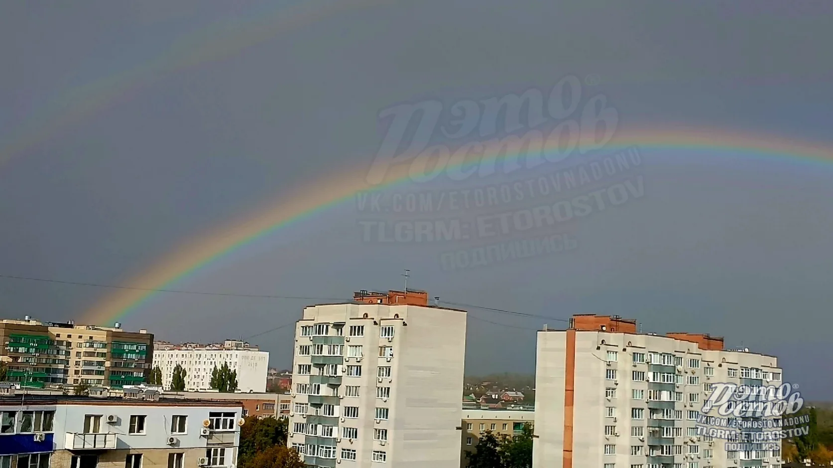 🌈 «Двойная радуга появилась над Ростовом и Аксаем сразу после дождя. Добрый знак», — д...