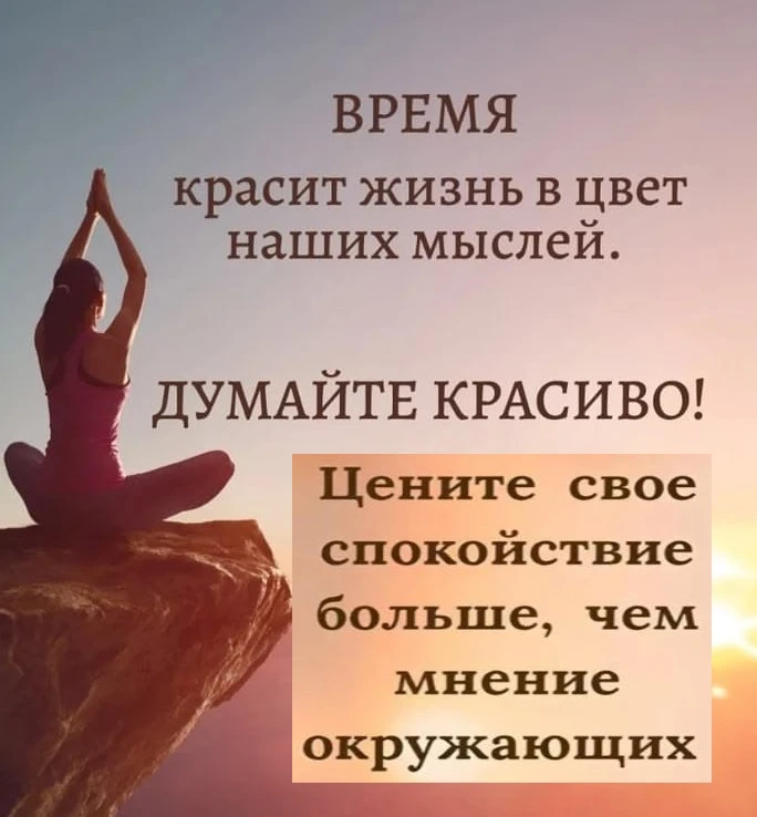 💥🍀💖Прогноз на 15.10.2026  г.🌟🌞💖День скорости, информации и прорыва