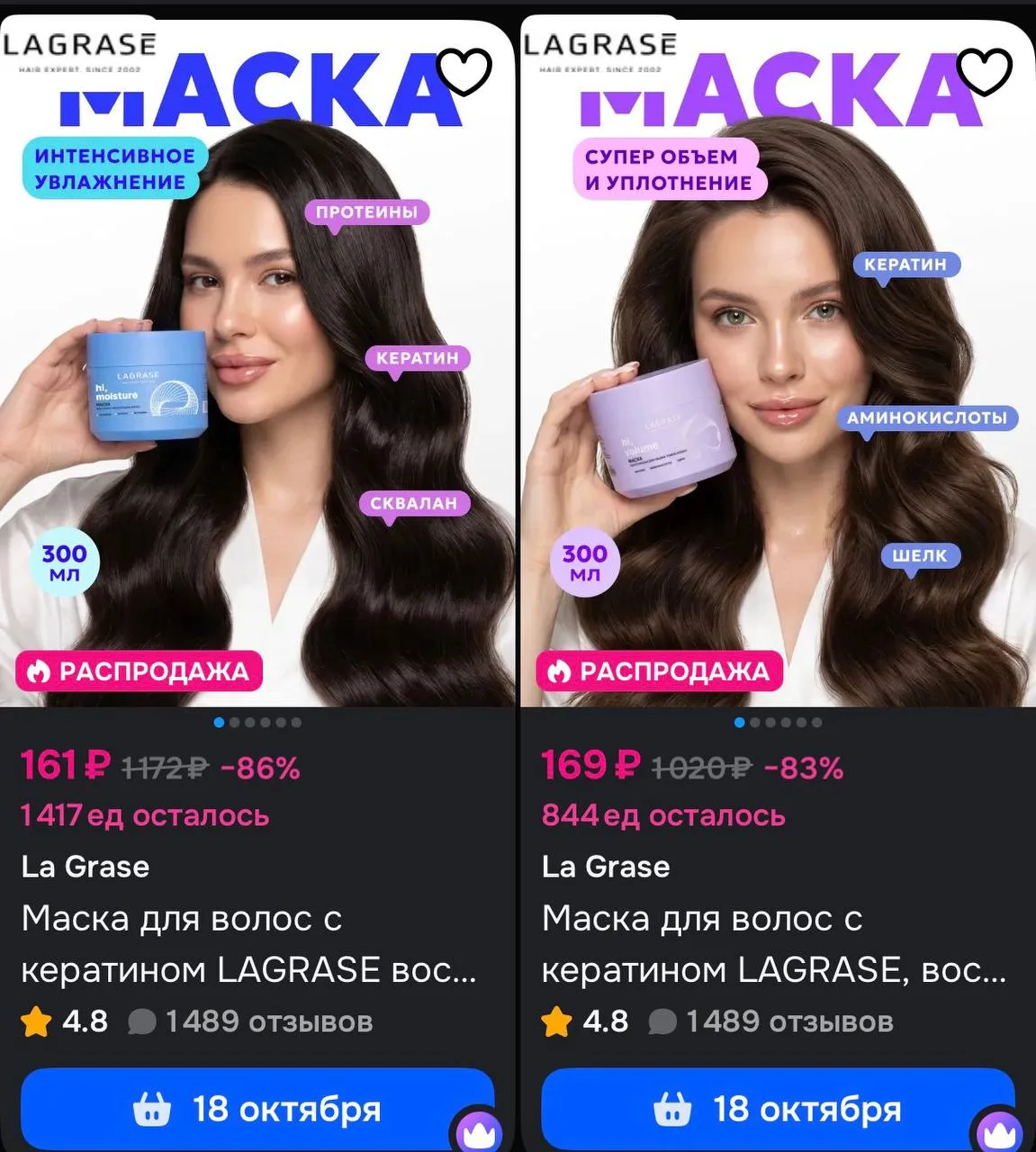 https://ozon.ru/t/GAK8NDS