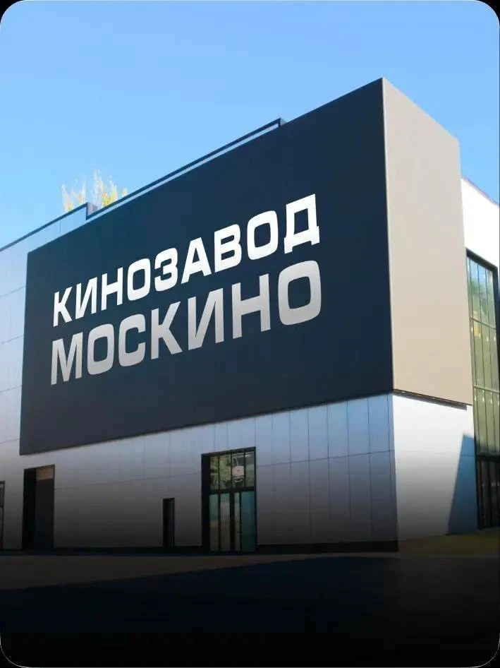 МОСКИНО — РАБОЧИЕ СТРОИТЕЛЬНЫХ СПЕЦИАЛЬНОСТЕЙ (МОСКВА)