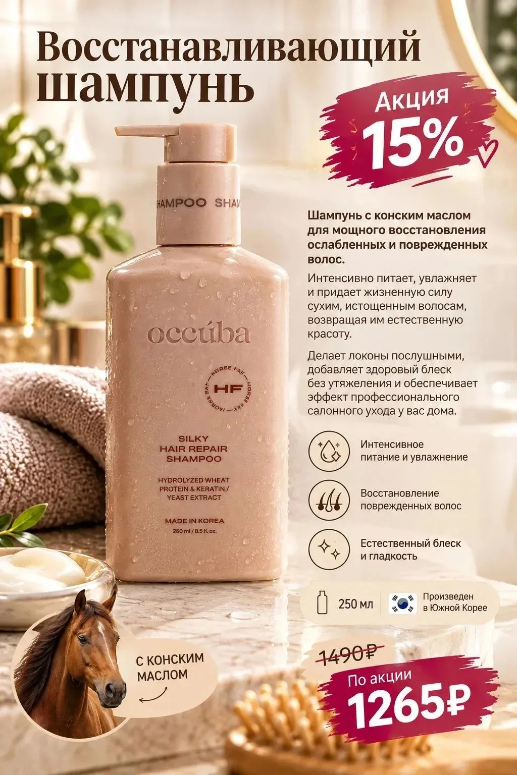 🔸«Коллаген Пептидс» (Collagen Peptides) со вкусом зеленого чая* — поможет твоей коже б...