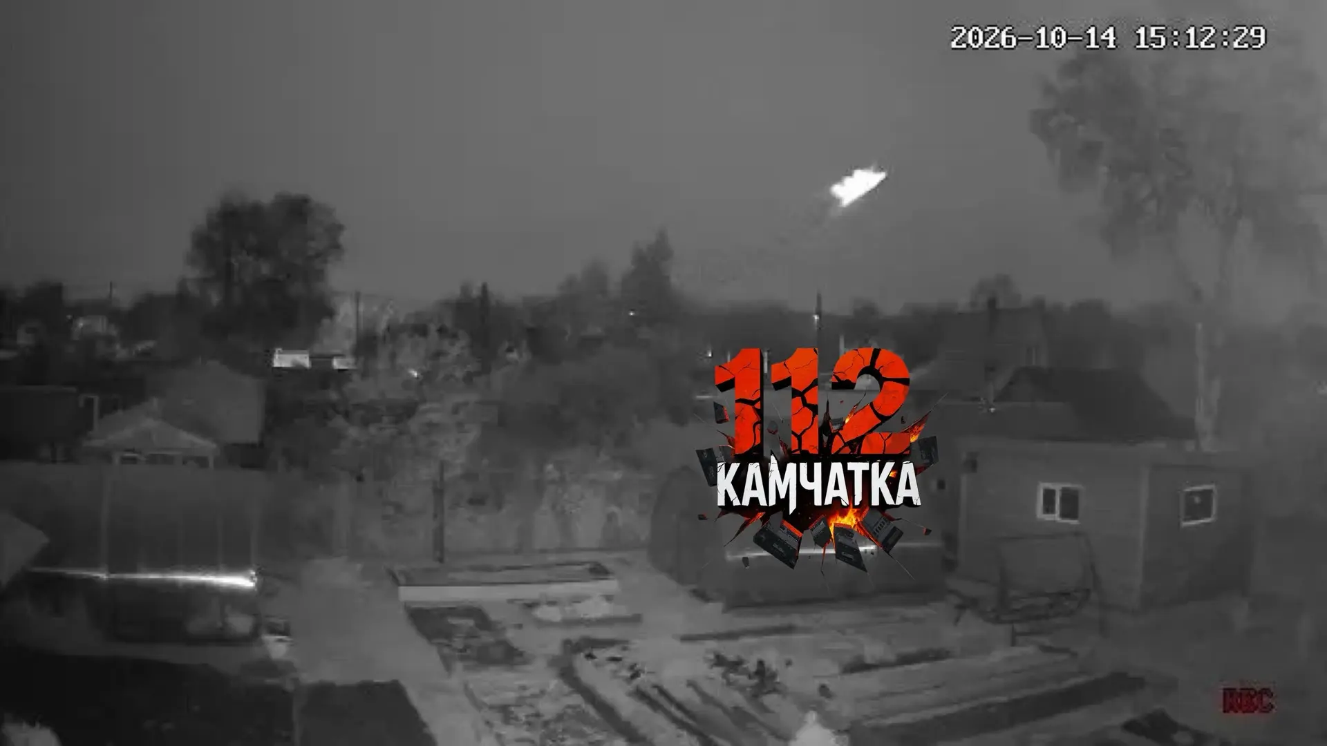 Свечение над Авачинским: камера на Камчатке зафиксировала необычное явление