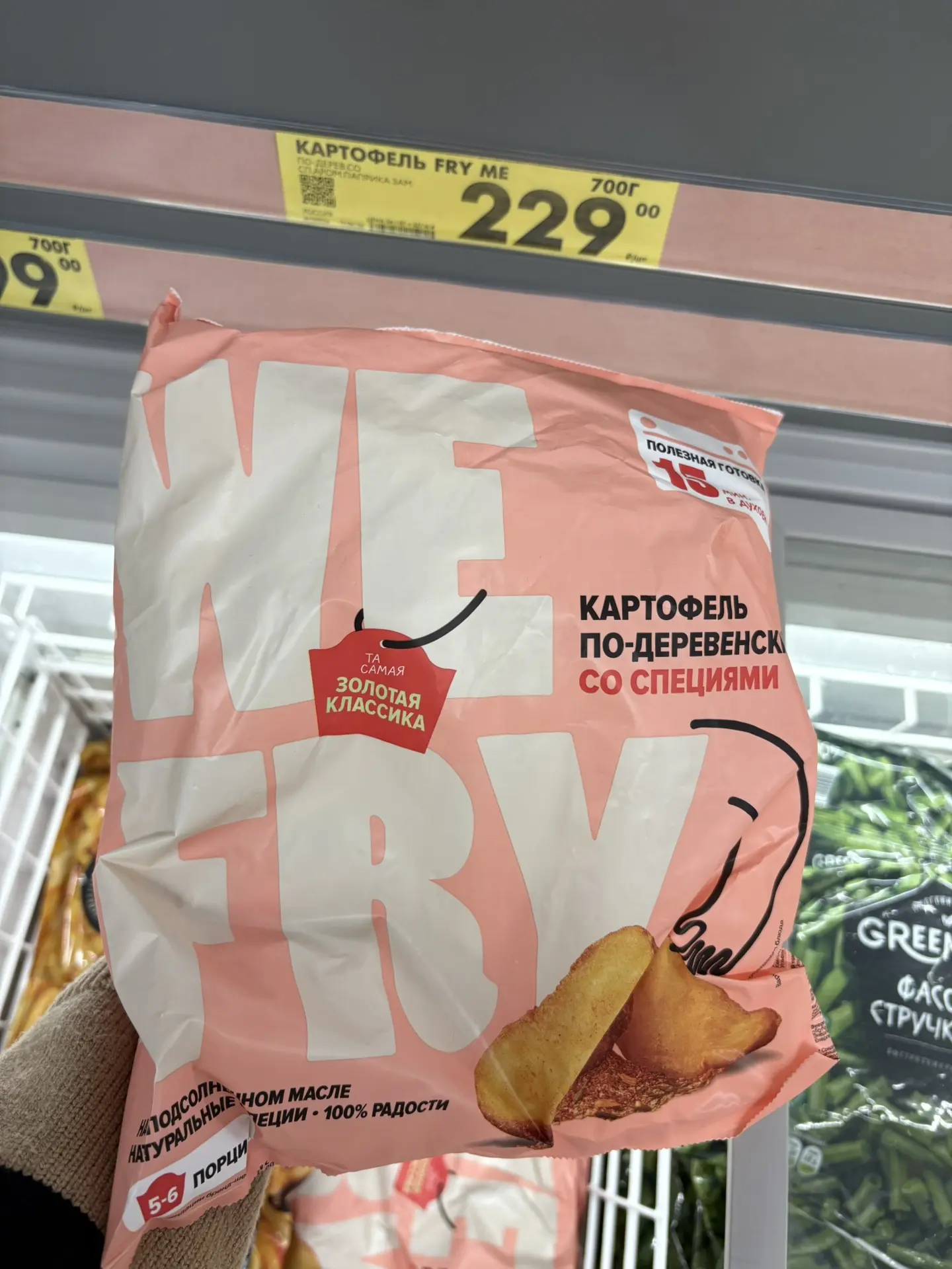 Чижик