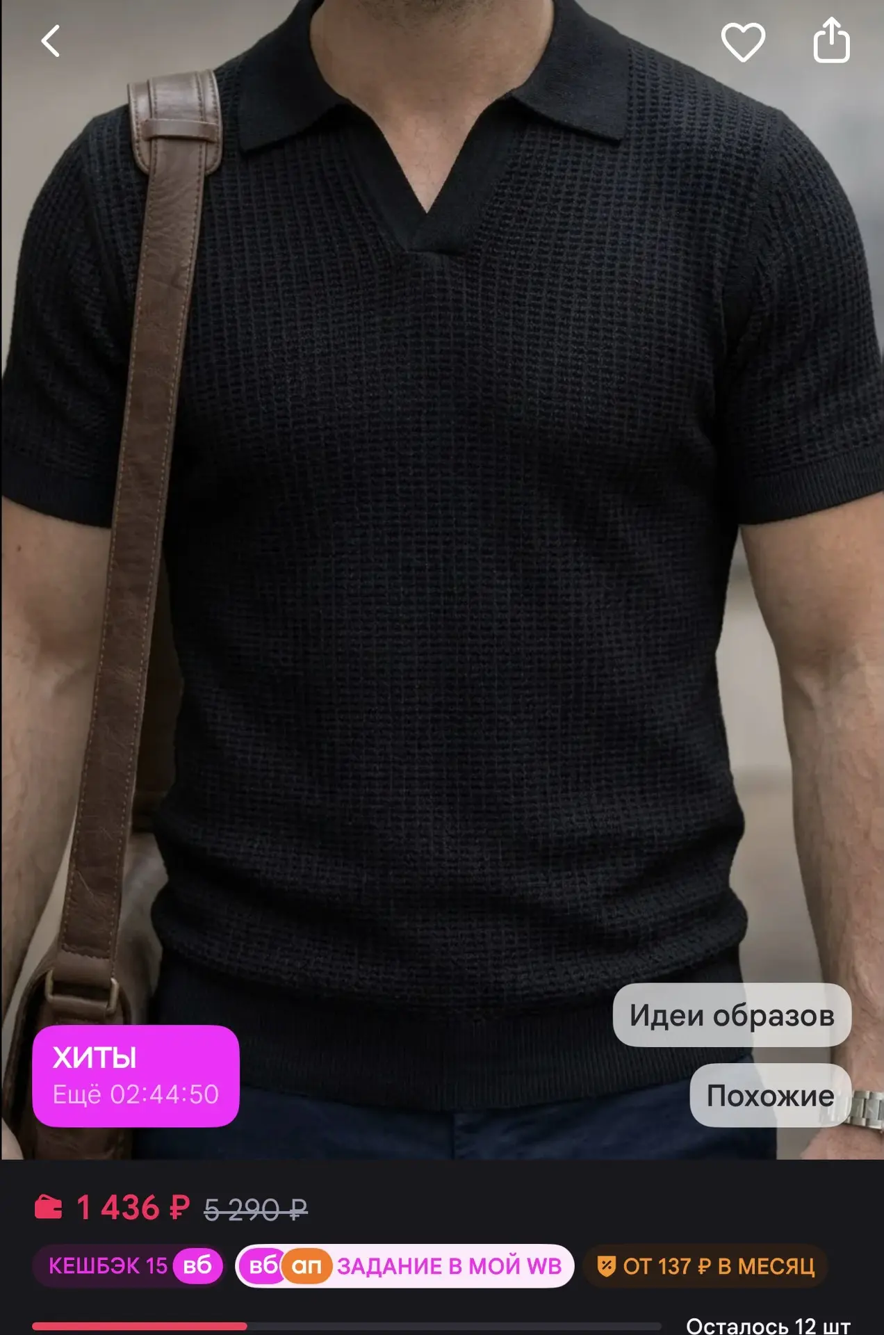 Футболка
