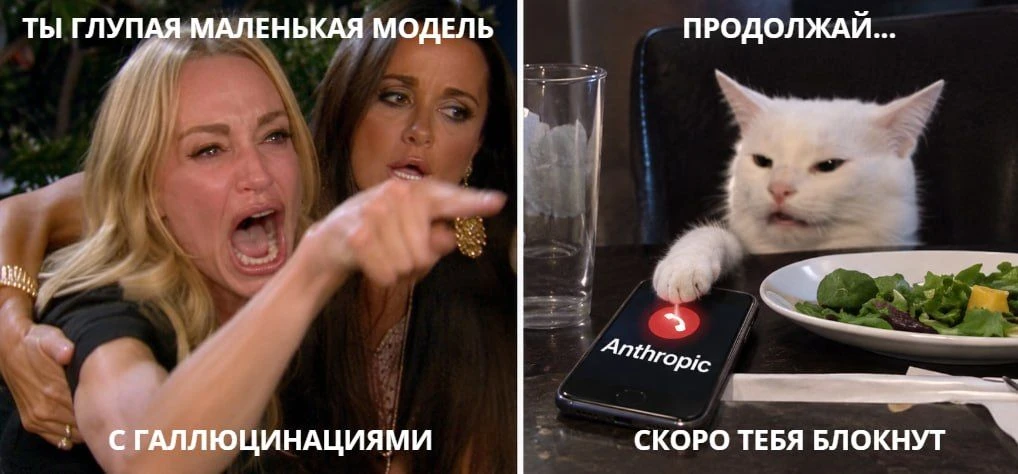 Anthropic запрещает обижать свою модель...