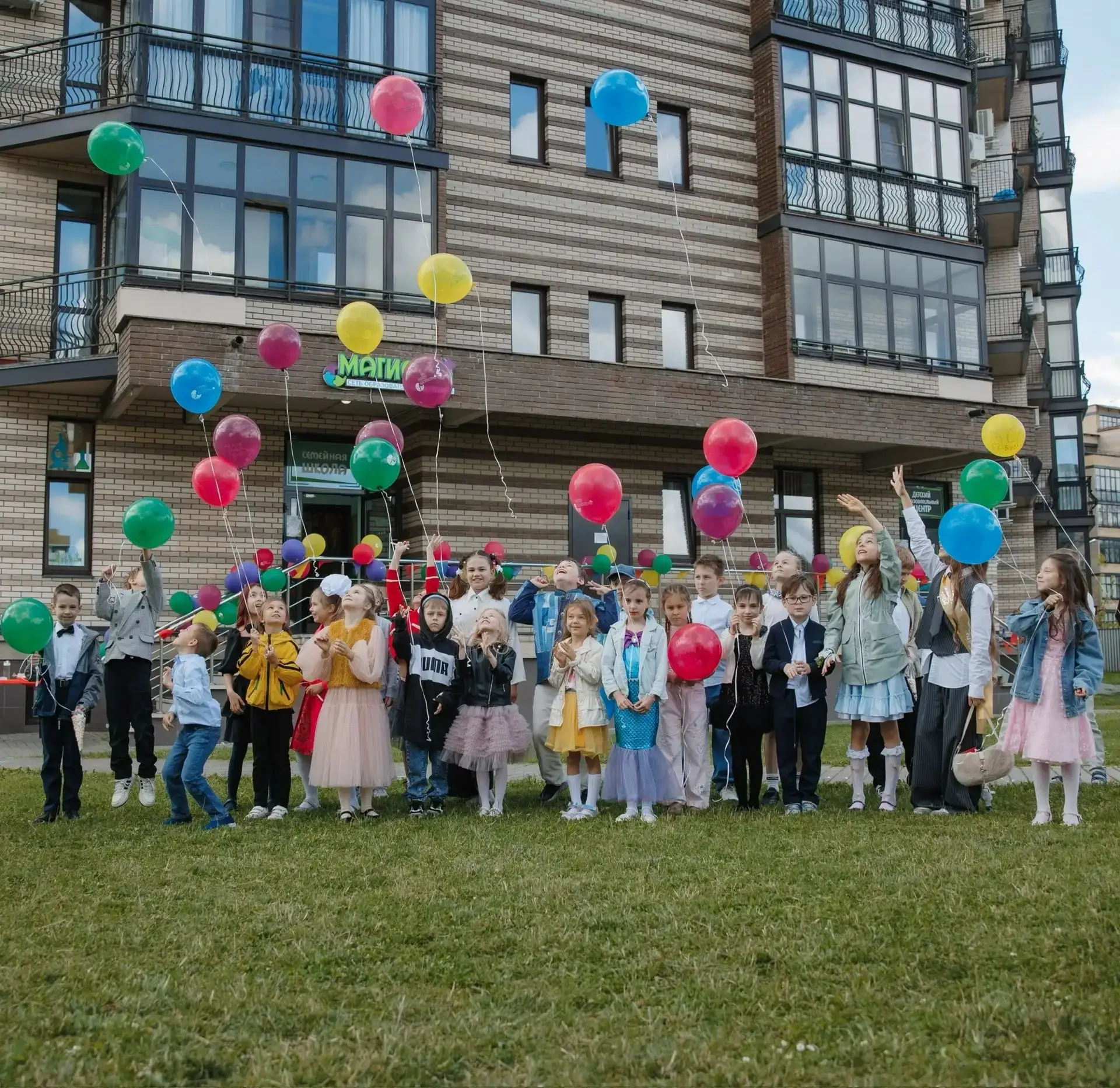 🎉 Открываем двери в новый учебный год 2026/2027! 🎉