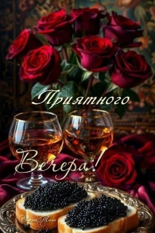 Открытки: подписаться ❤️