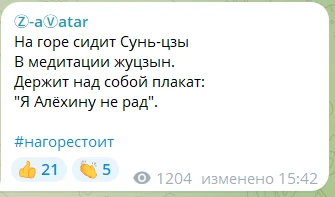 Ромочка Иноагент Алёхин в своём репертуаре и опять выступает на все деньги, до которых ...