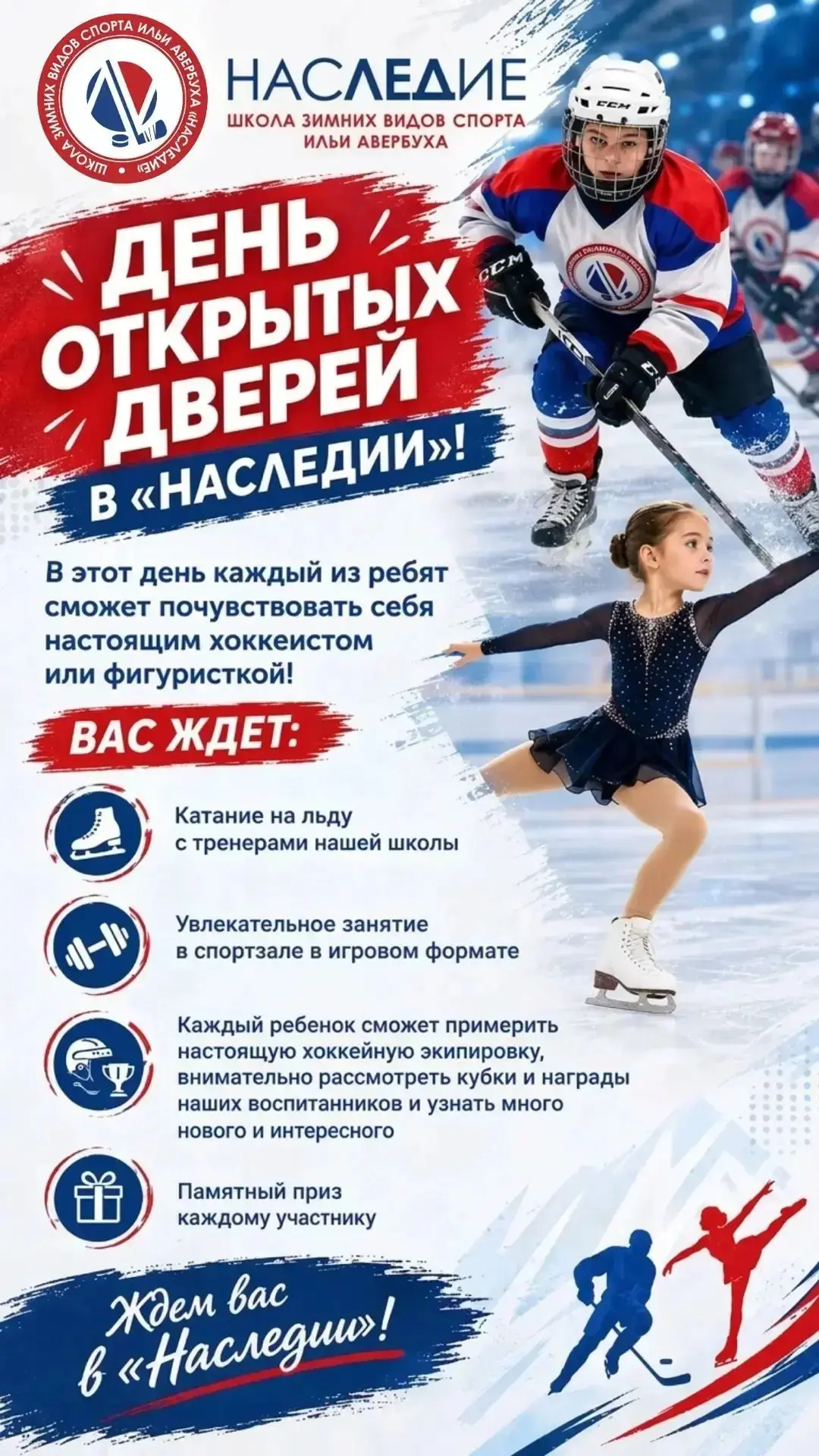 Информация для родителей детей 2021-2022 года рождения.