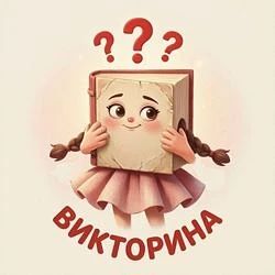 ❓❓❓У всех народов России есть письменность?