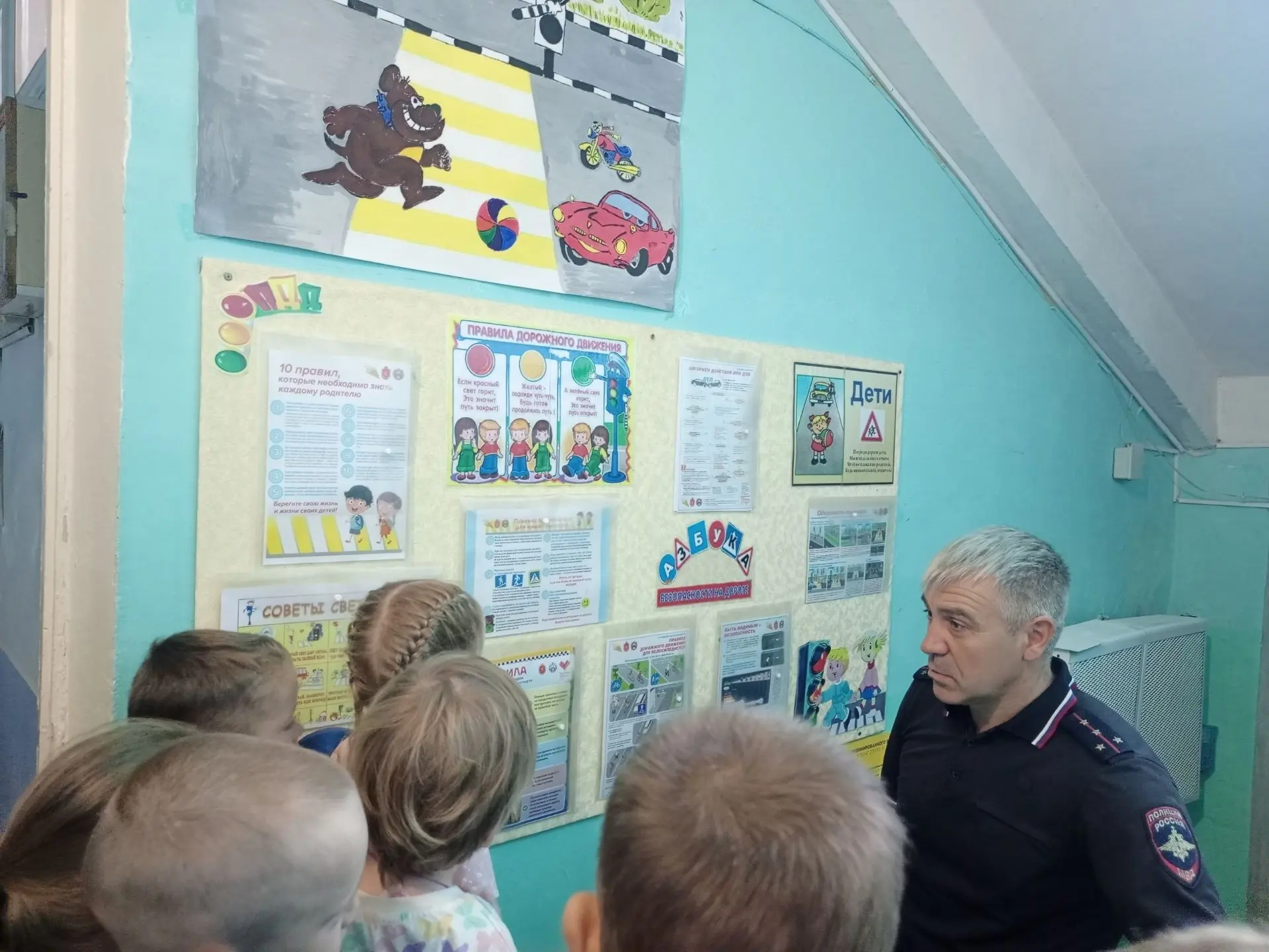 Безопасность — наше главное правило!