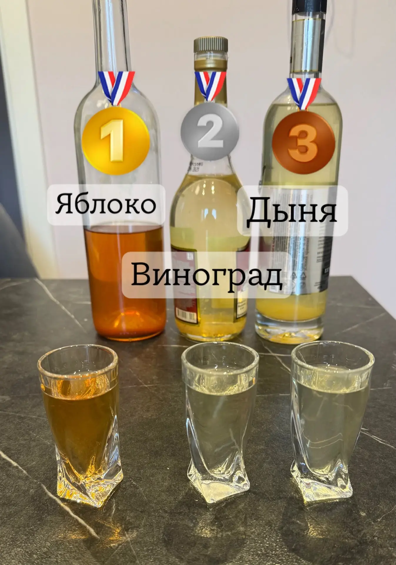 🍎 Дегустация настоек: кто занял первое место? Барабанная дробь! 😂🥃