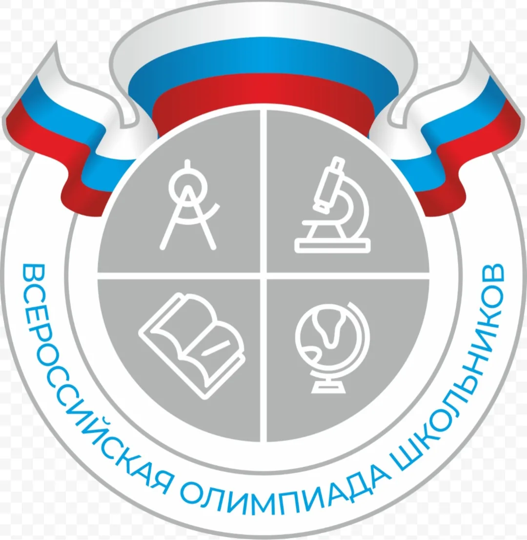 ❗Ученики 5-6 классов!