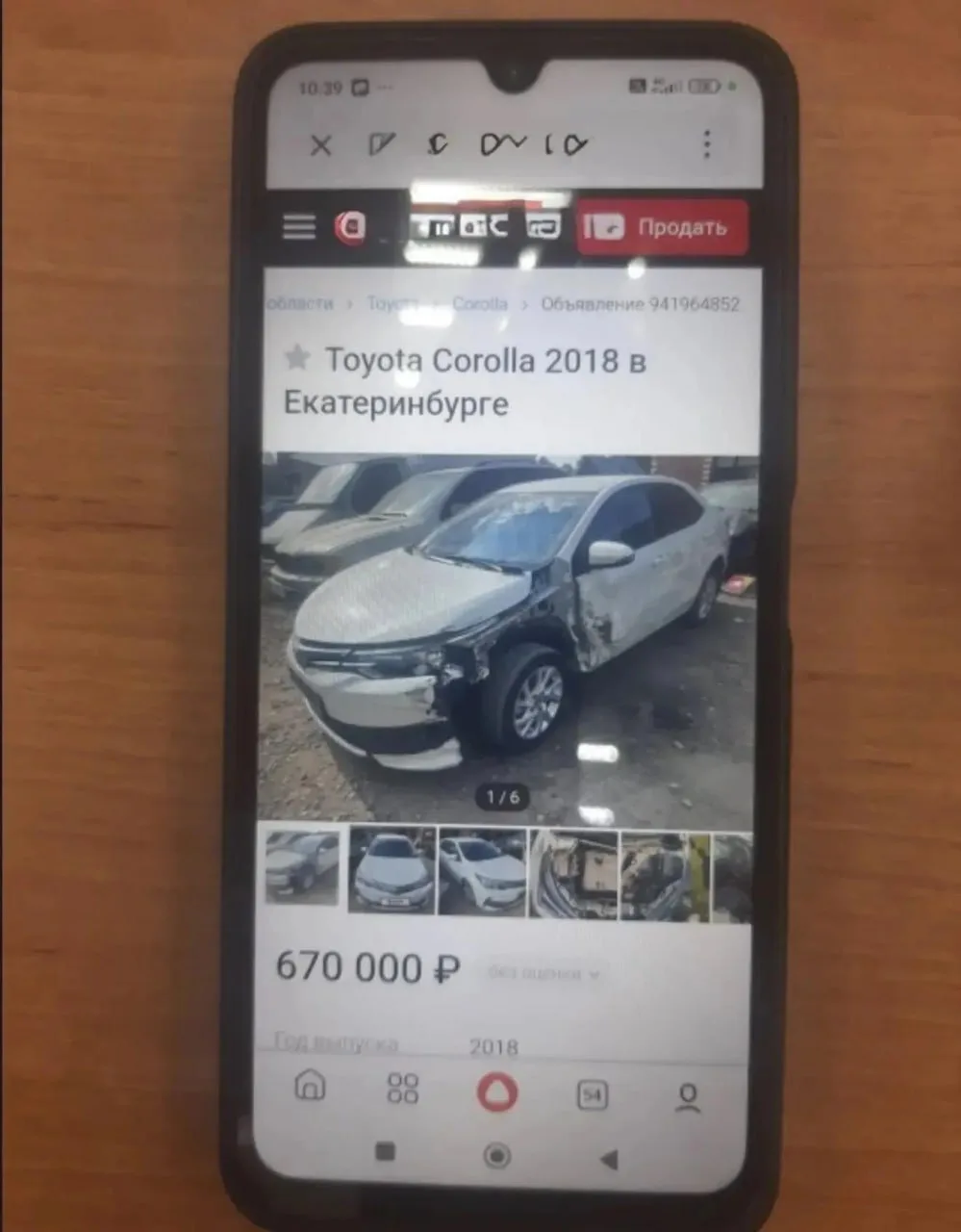 🚗 Житель Югры стал жертвой мошенничества с дешёвой иномаркой.