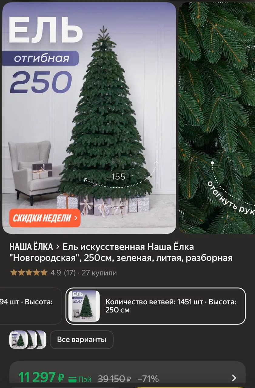 https://market.yandex.ru/cc/BGtbBt