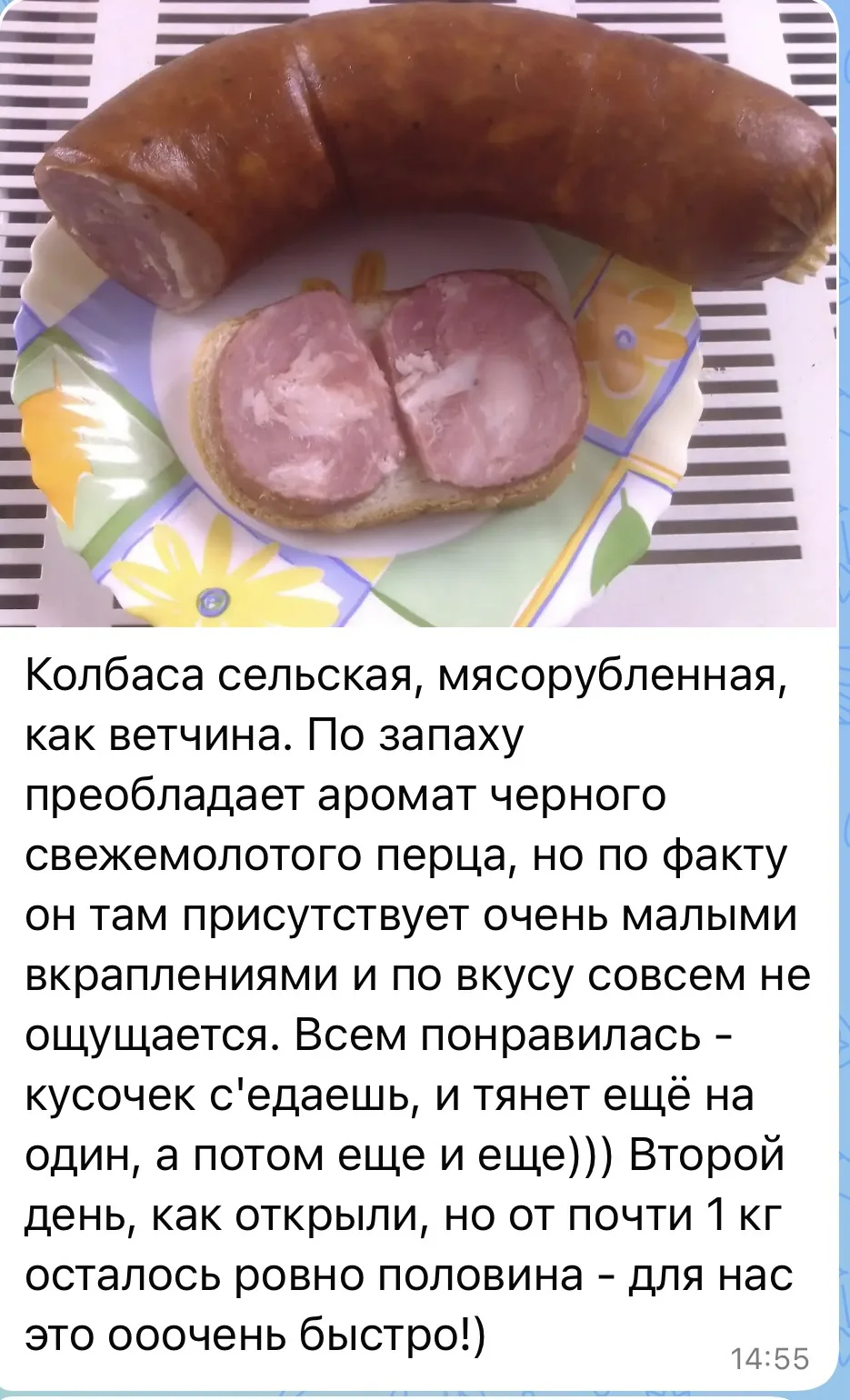 💛Самые вкусные отзывы💛