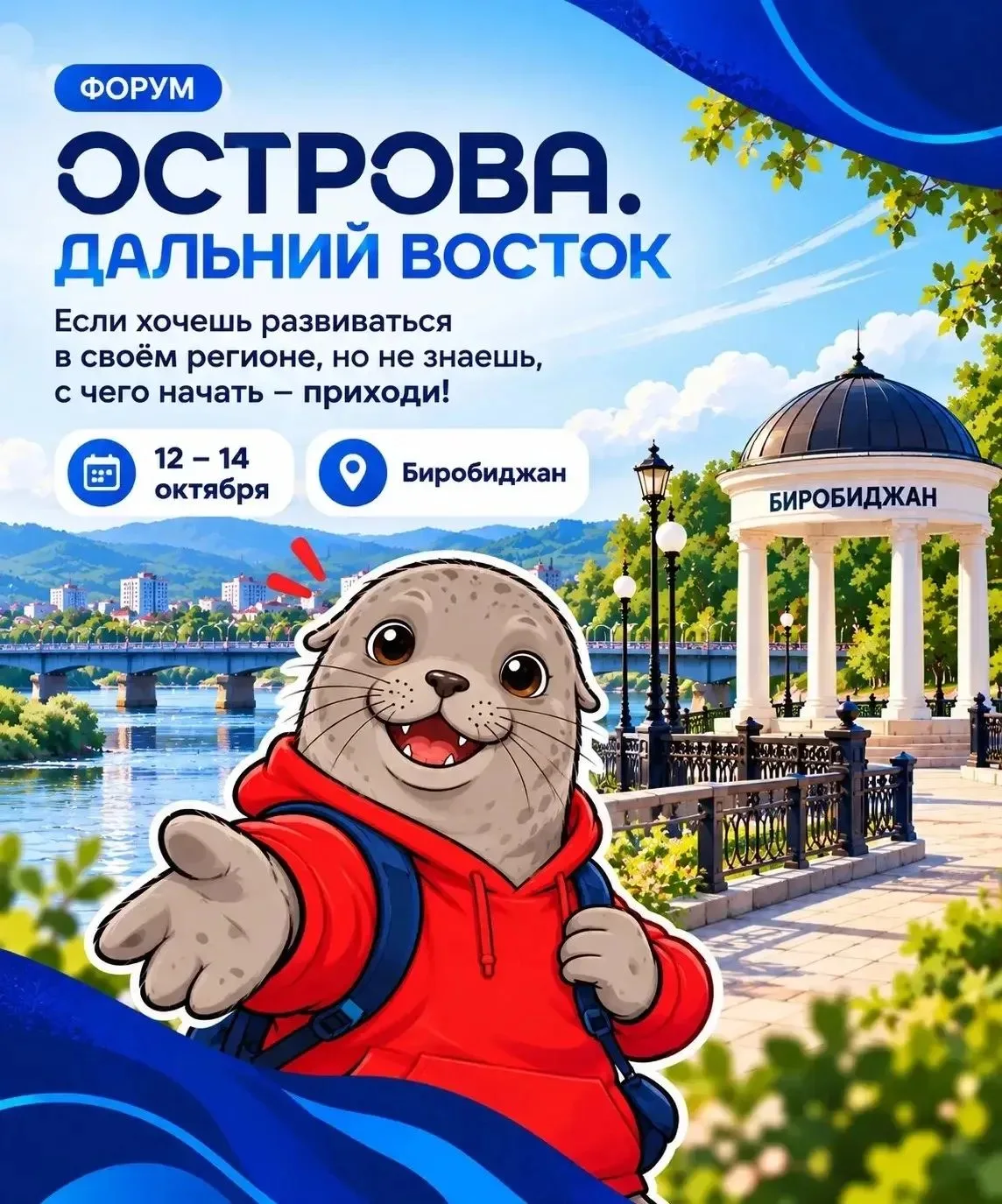 Учащиеся 9-х классов — на образовательном форуме!
