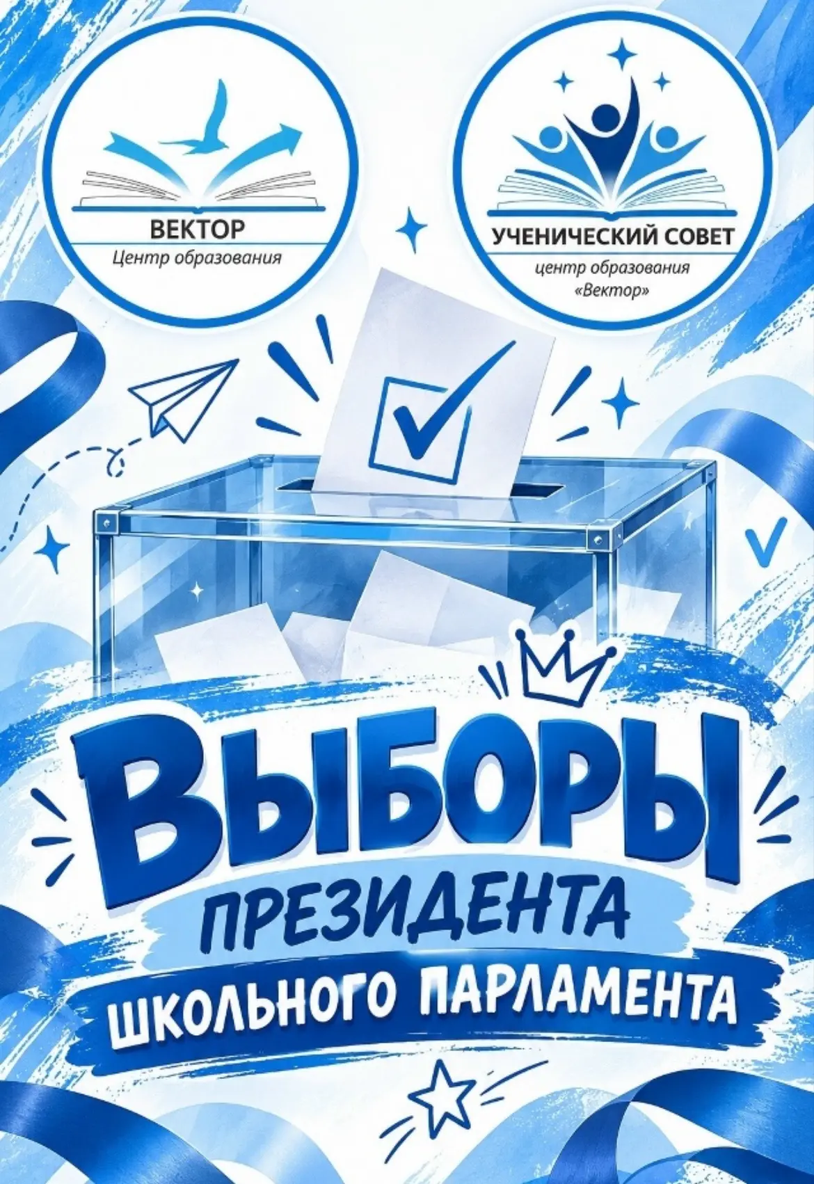 Уважаемые коллеги! 👋