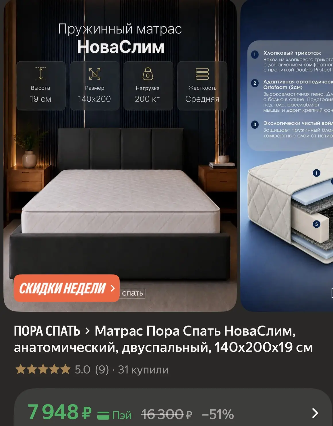 https://market.yandex.ru/cc/BGJfB8