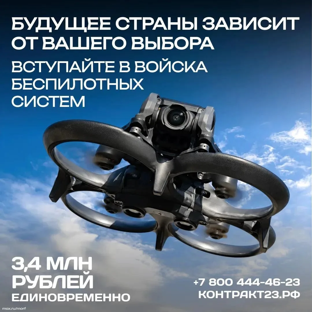 Оператор БПЛА — современная военная специальность 🕹️