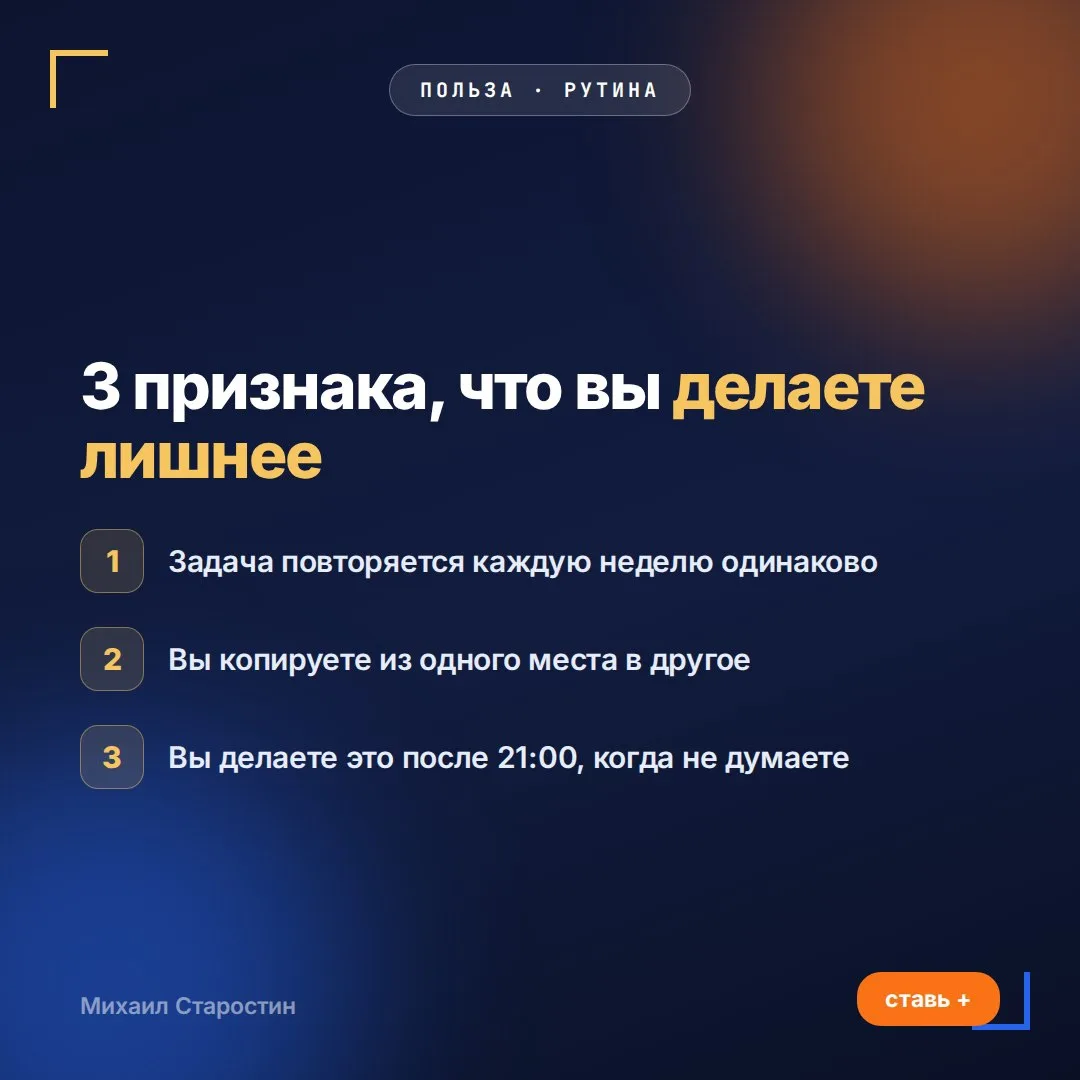 3 признака, что вы делаете руками то, что делать руками не надо