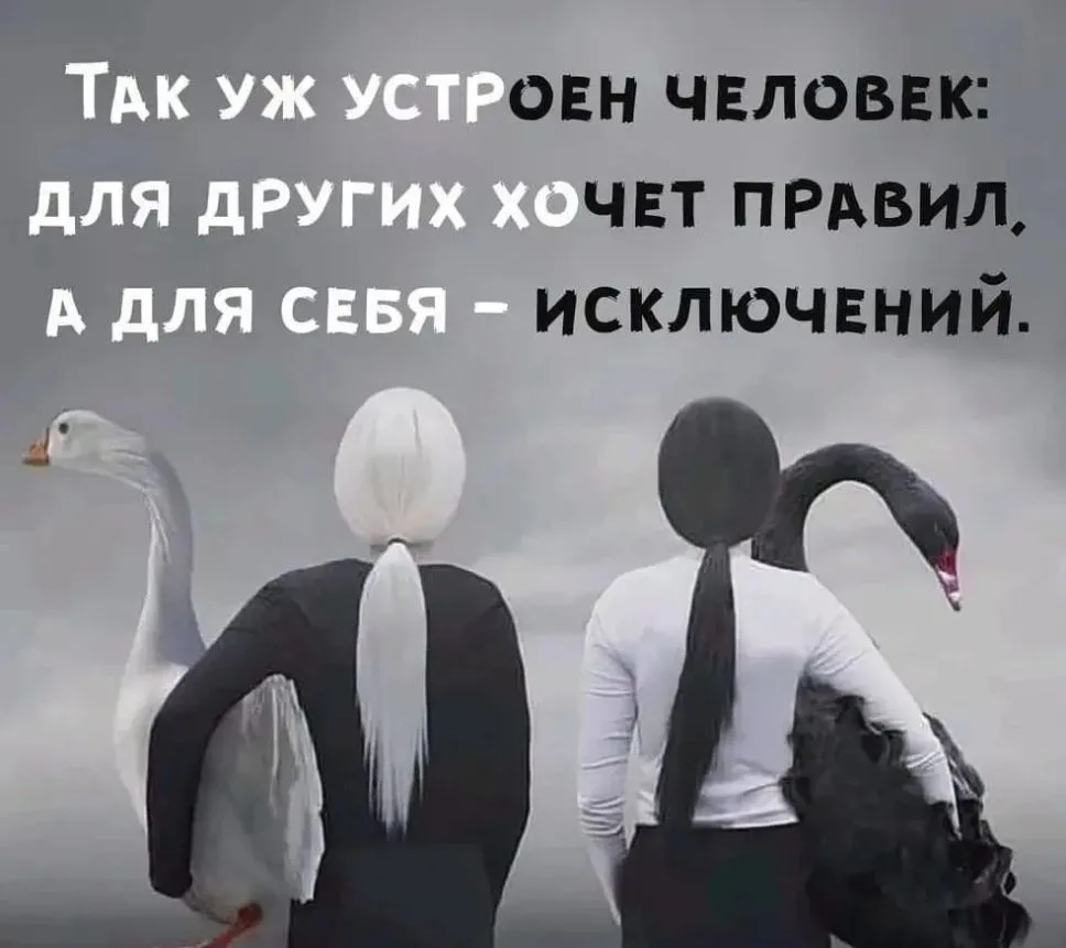 ЗЛОЙ ПСИХОЛОГ