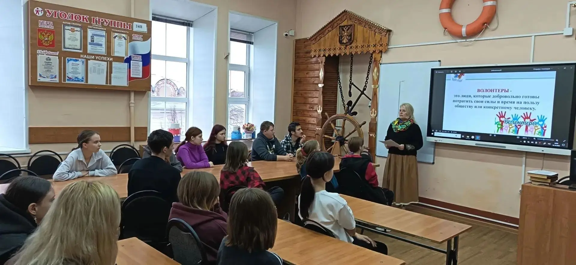 🔰Начальник учебно- воспитательного отдела Татьяна Петровна Буданова провела информацио...