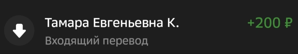 Большое спасибо за помощь! ❤