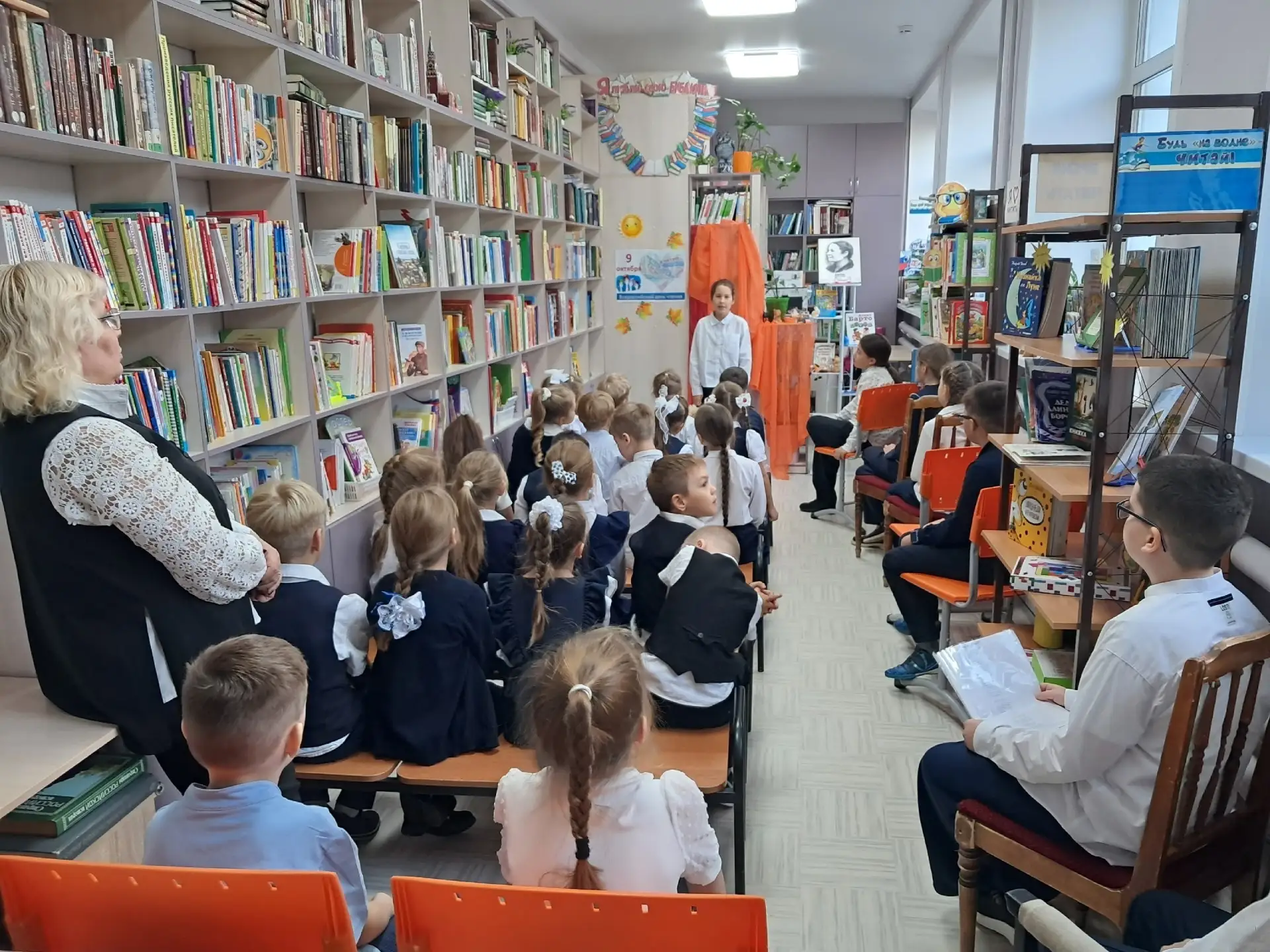 📕Праздник чтения в школьной библиотеке!
