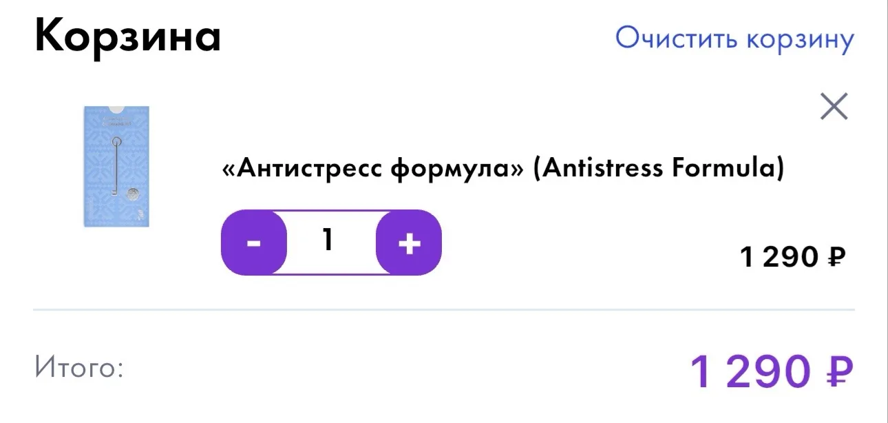Антистресс Формула NL — это спокойствие природы в каждой капле. Созданная на основе сил...
