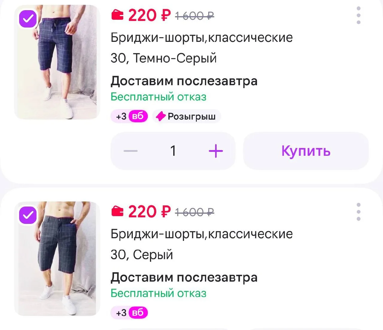 Нет бренда Бриджи-шорты,классические
