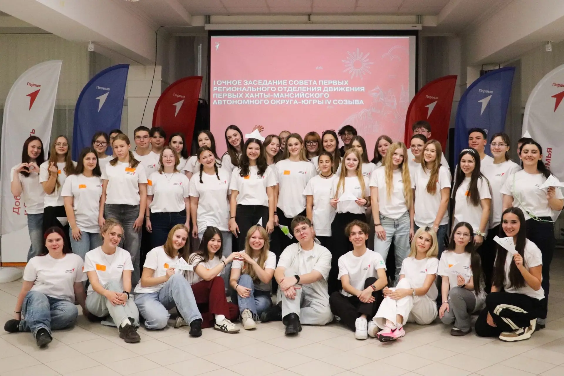 👥 Активная работа с Первыми в Окунёвке!