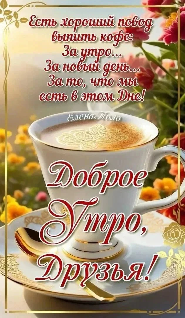 ⚡️Народные приметы на 10 октября