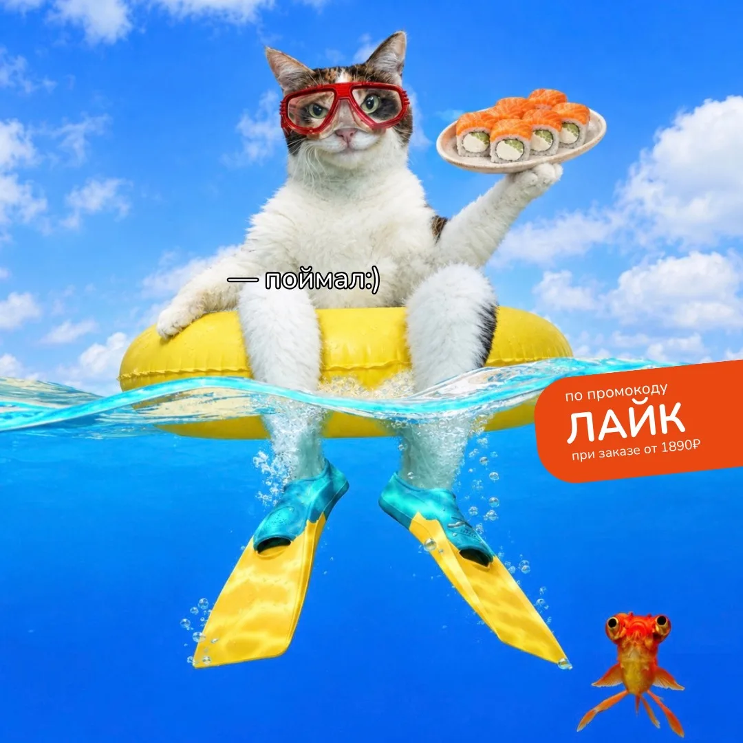 Четверг - рыбный день, а значит пора подкрепиться 🤩
