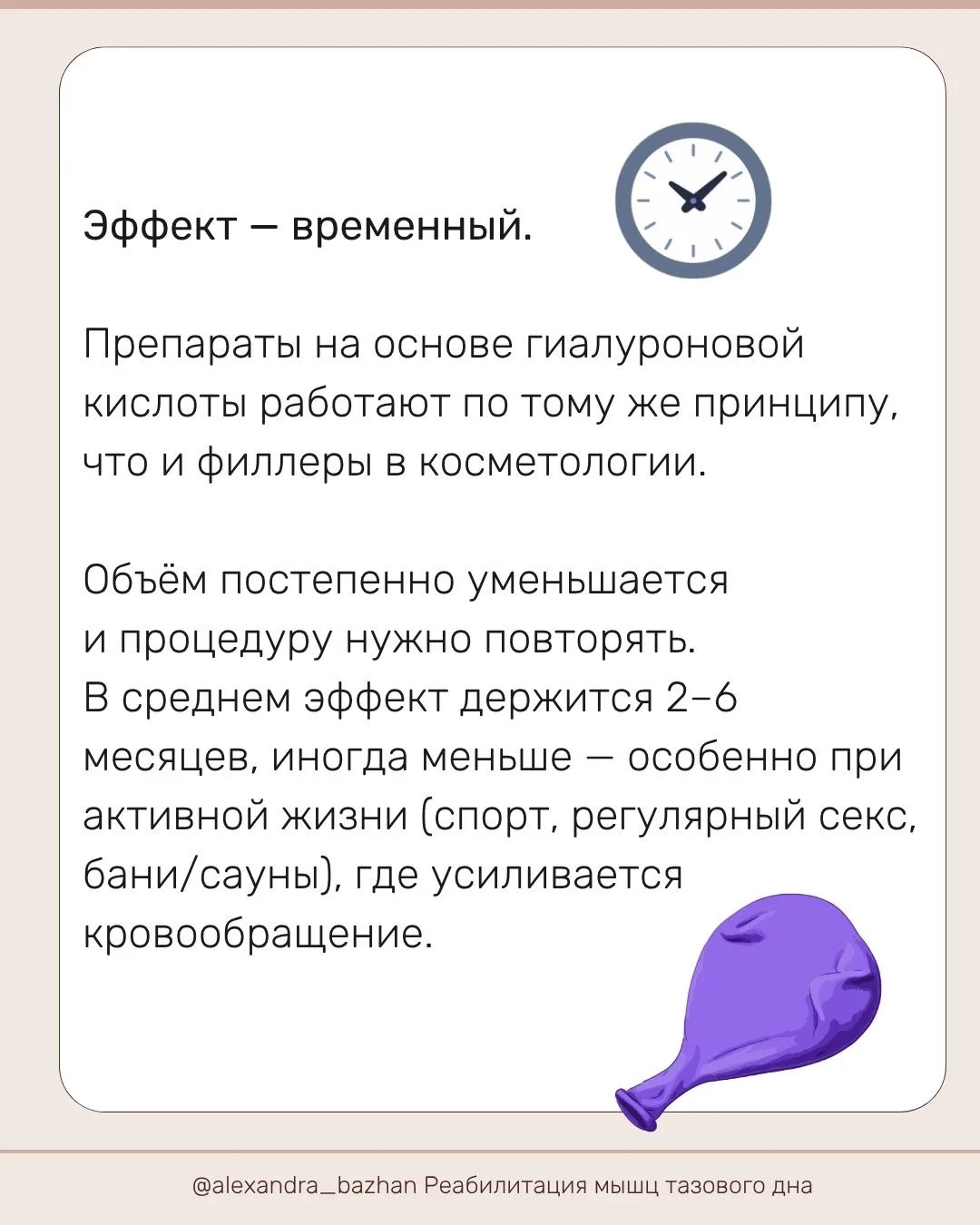 Приходите заниматься! Пишите